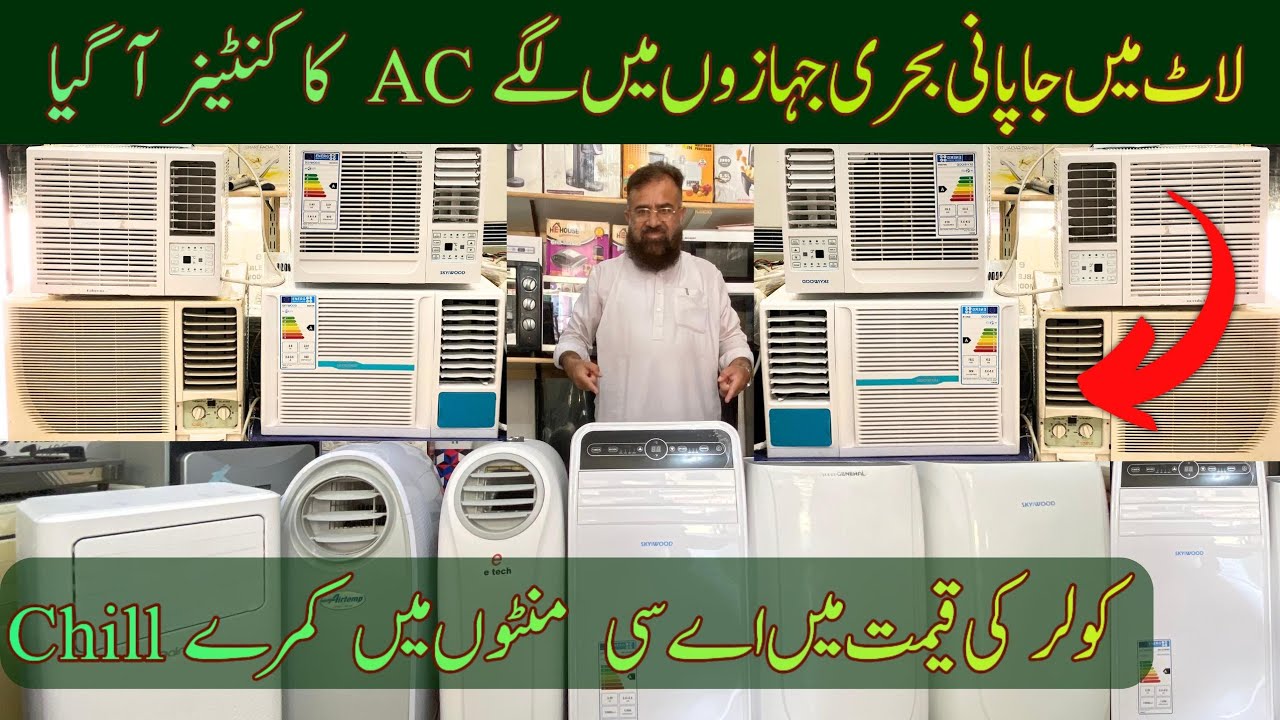 Best Japanese Portable And window AC Review In Rawalpindi - Inverter AC Technology, Mobile Ship AC