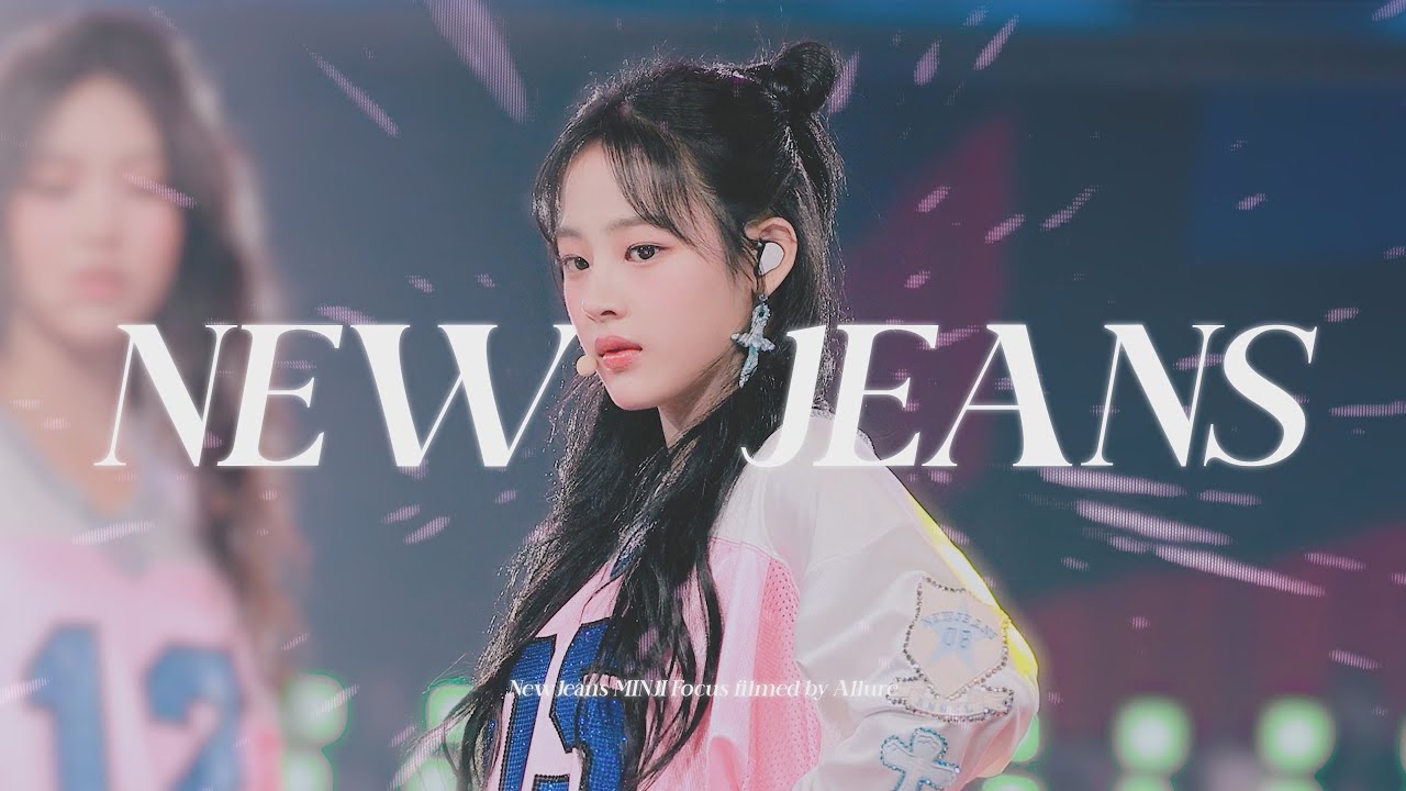 231225 New Jeans 뉴진스 민지 직캠 (New Jeans NewJeans MINJI Focus Cam) - SBS 가요대전