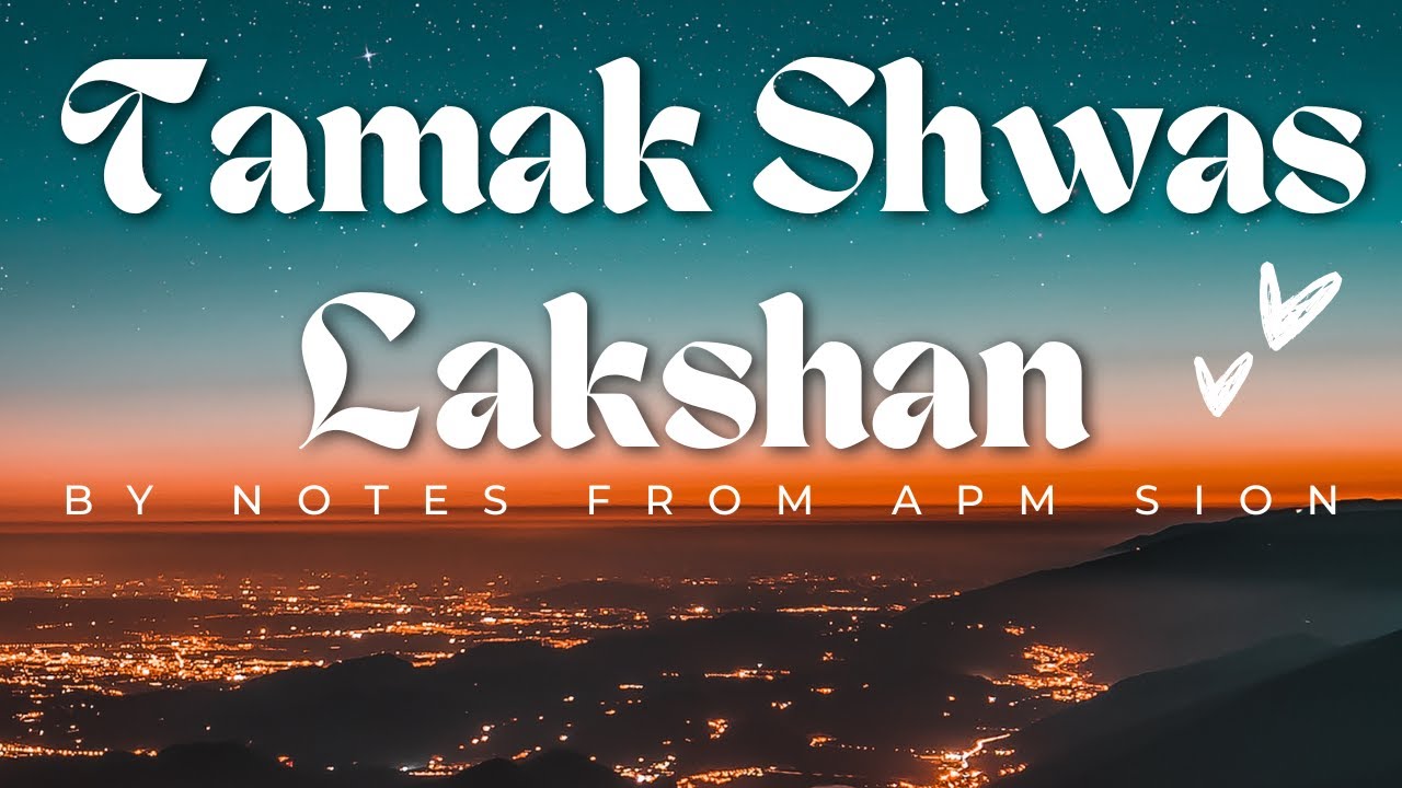 Tamak Shwas Lakshan | Notes From APM Sion | 02 Oct 2025