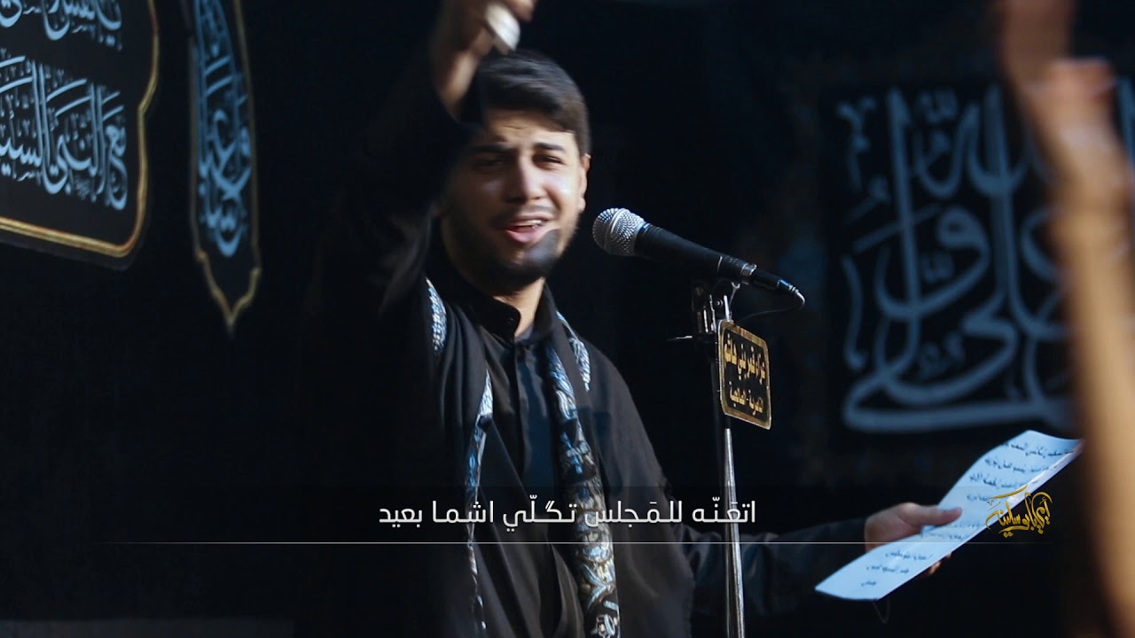 امي يابوسكينه اا الرادود محمد الجنامي اا الشاعر علي عويز الشويلي