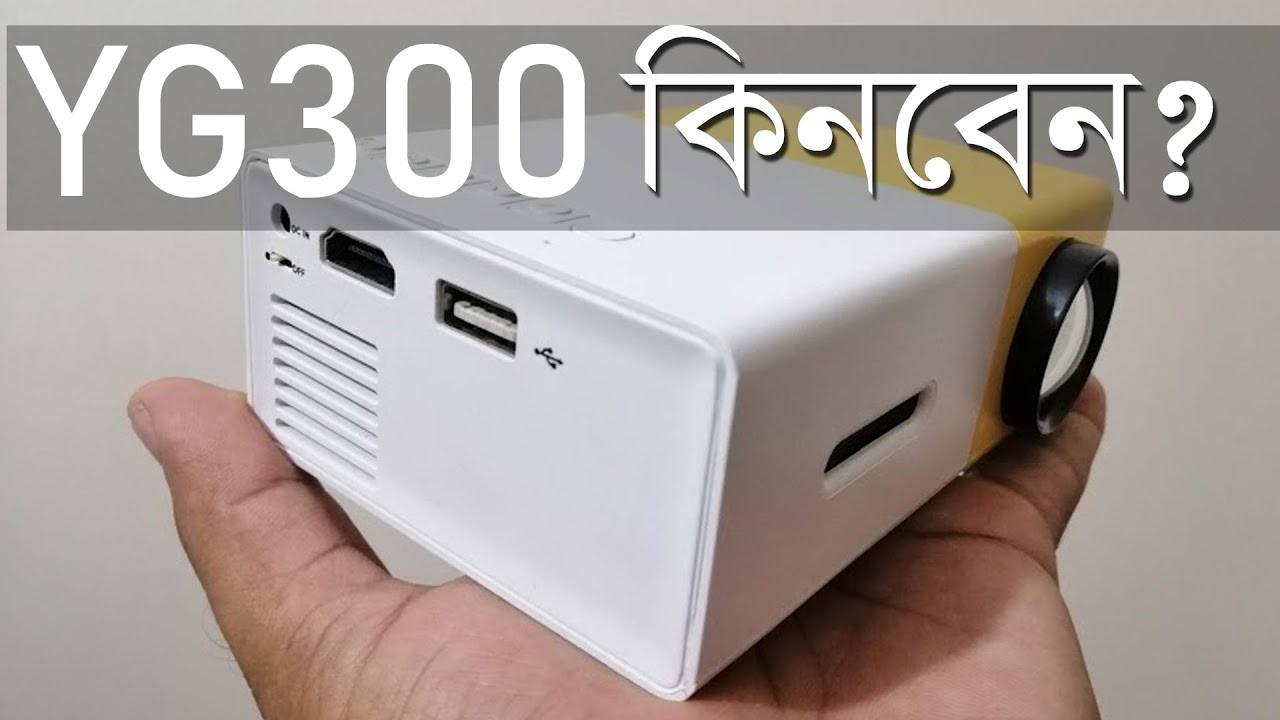 Pocket LED Projector Review || Model YG300