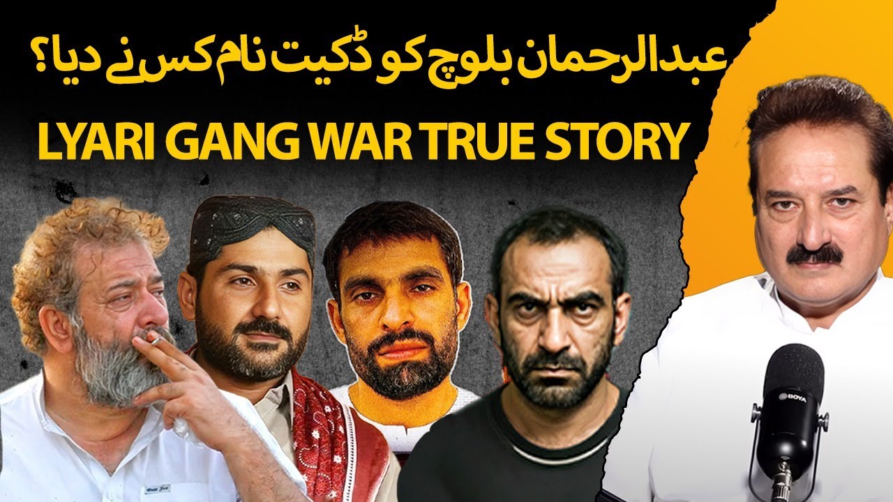 Who Was Rehman Dakait? Fact Vs Dhurandhar | Lyari Gang War True Story By Naeem Mustafa