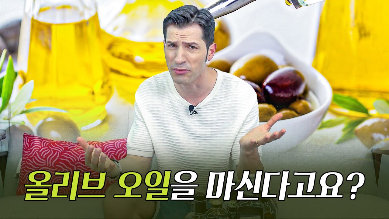 2025년 최신! 진짜 좋은 올리브오일 고르는 법 + 믿고 먹는 상받은 올리브오일 소개🇮🇹