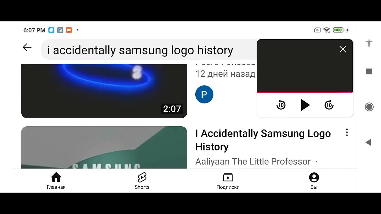 I Accidentally Samsung Logo History 2001-2009