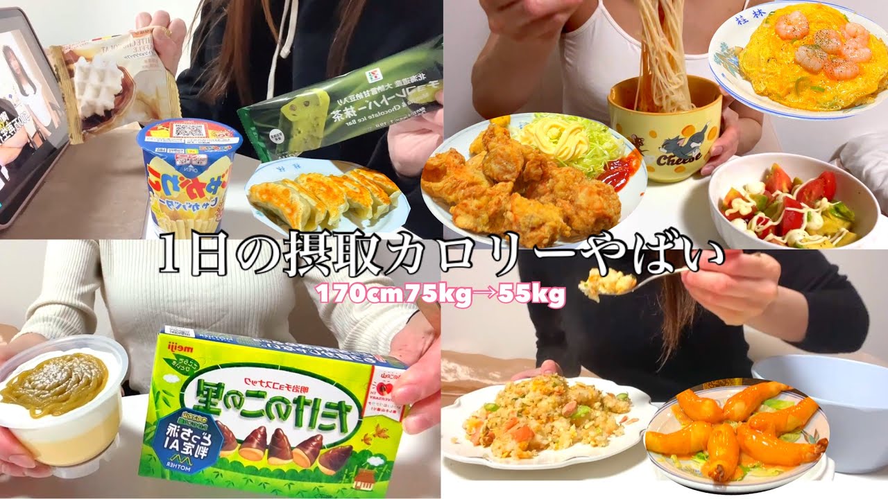 【Vlog】朝スイーツ生活🎂🍦好き放題食べながら体型維持👯‍♀️する日常