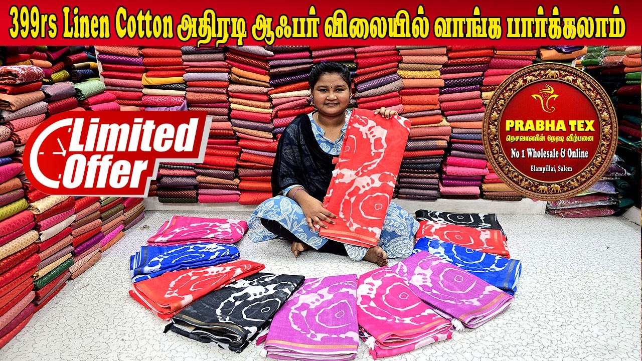 Live🔴| 399க்கு Trending லினன் காட்டன் வந்தாச்சு வாங்க பார்க்கலாம்|🟢Order👉 8973734361