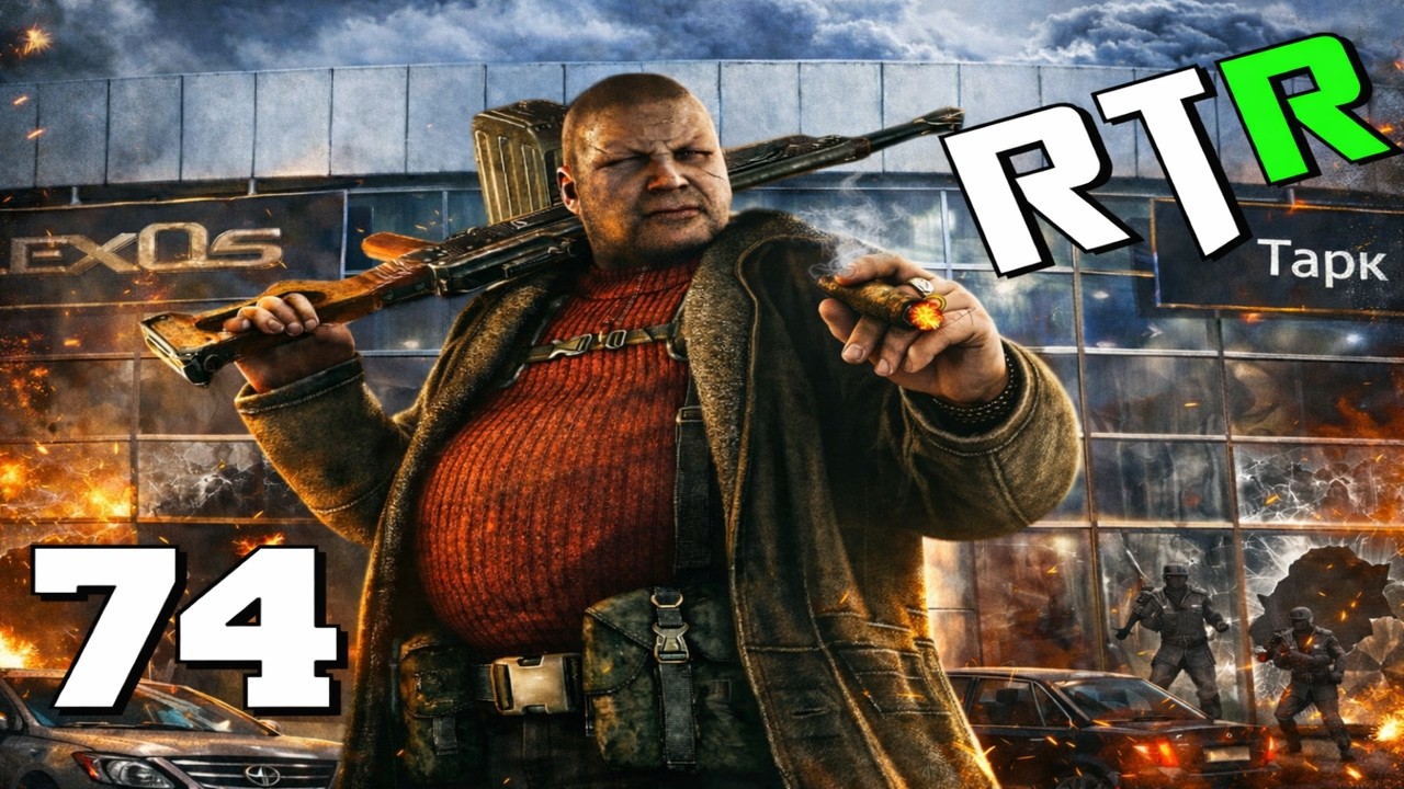 Taking The Big Fella Down! | Escape From Tarkov: Rags to Riches [1.0] - Ep 74