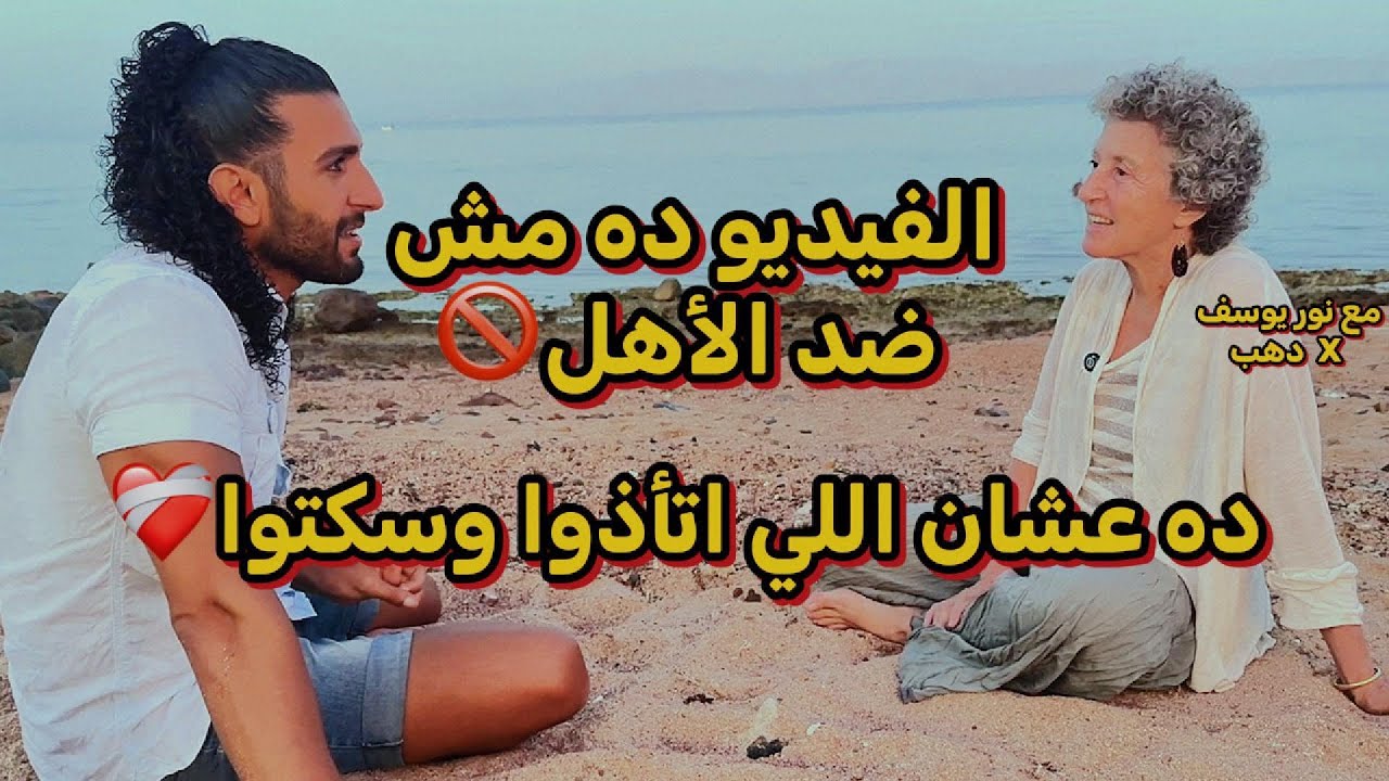 الحياة كمرآة: لماذا تتكرر جروح الطفولة في علاقاتك؟ وكيف تتحرر منها؟