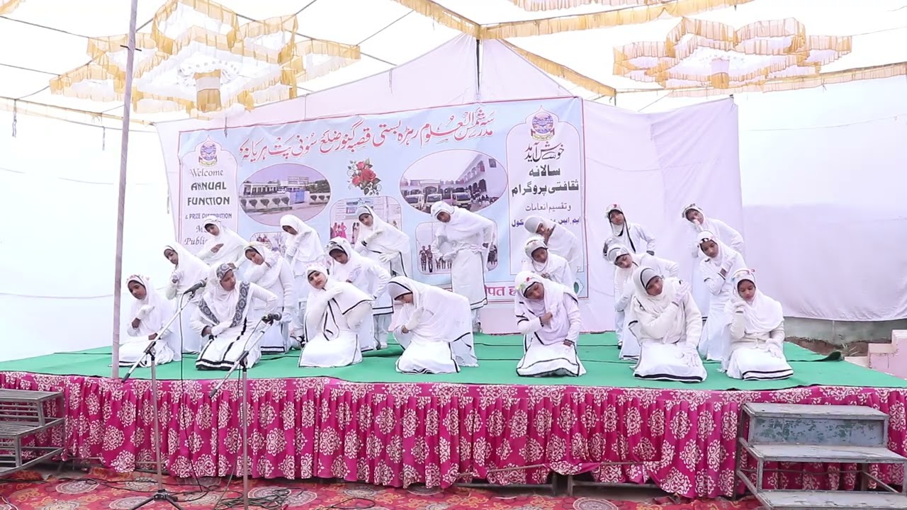 Ek din marna hai aakhir mout hai Best performance of Madrasa Shamsul Uloom students Annual function.
