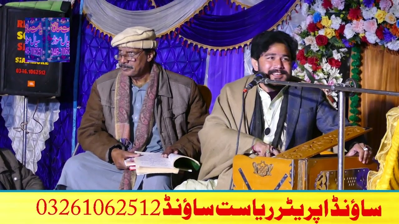 نیو پنجابی سونگ ایک قلندری دھمال عوامی سنگر ثقلین اعجاز چوکی باگٹ ریاست ساؤنڈ سیال موڑ 