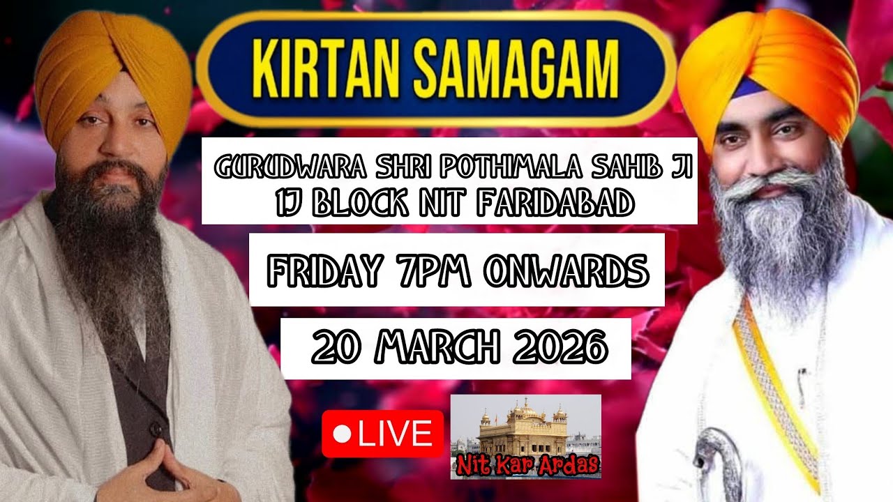 LIVE! 55th SALANA SAMAGAM 20 MARCH 2026 GURUDWARA SHRI POTHIMALA SAHIB JI 1J BLOCK NIT FARIDABAD