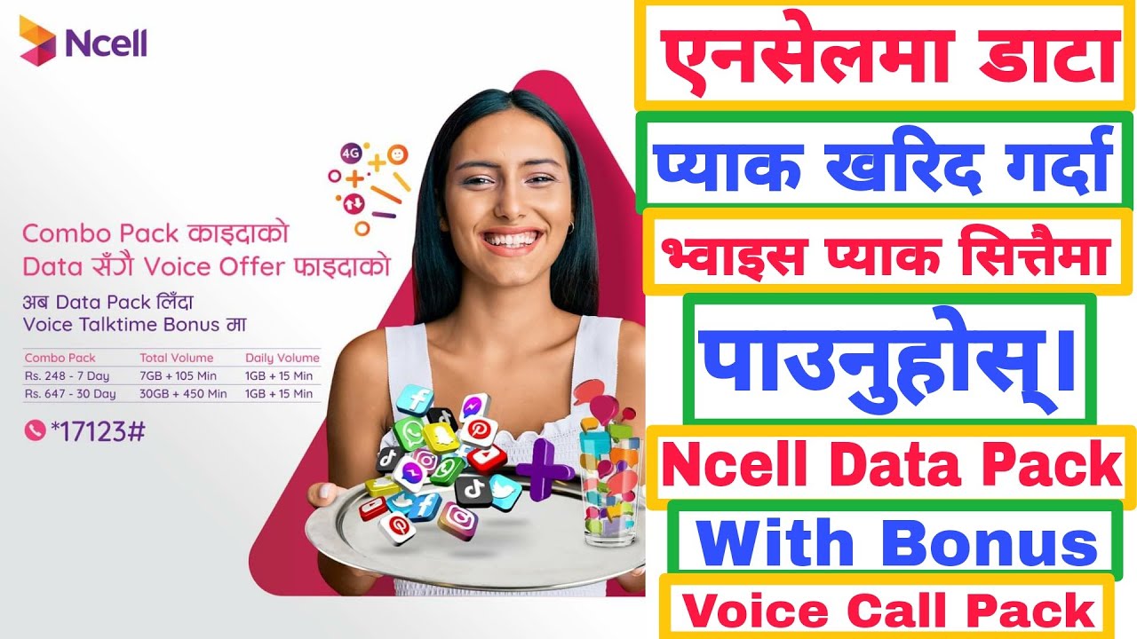 Ncell Combo Pack Offers With Bonus Voice Call Pack Offers 2078 |  Data Pack Plus Voice Call Free
