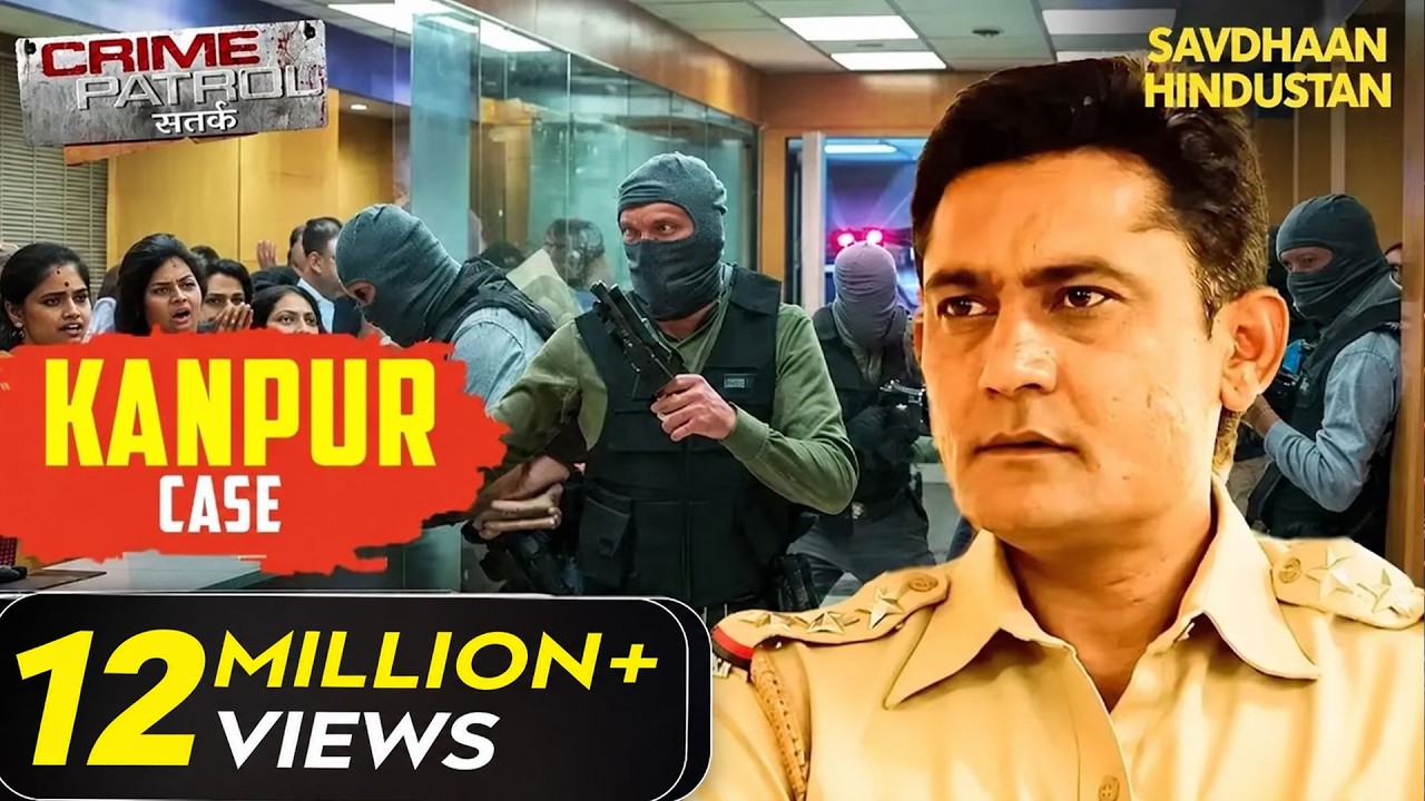 कैसे दिनदहाड़े कानपुर के एक Bank में हुई लूट | Crime Patrol Series | TV Serial Episode