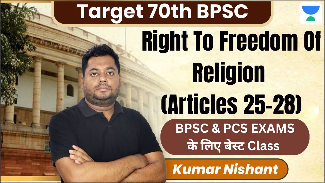 Target 70th BPSC Prelims | BPSC | Right To Freedom Of Religion (Articles 25-28) | Kumar Nishant |