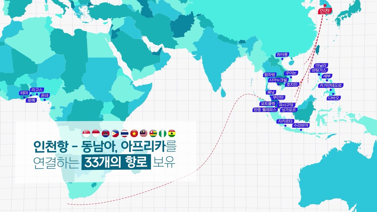 Incheon Port Southeast Asia and Africa shipping route