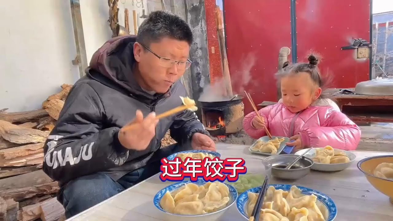 过年可以没有山珍海味，但老家的餐桌永远少不了饺子，“吃饺子”就是过大年！平安是饺皮，幸福是馅儿，每吃一口都是对家的眷恋，愿所有的美好都如期而至！