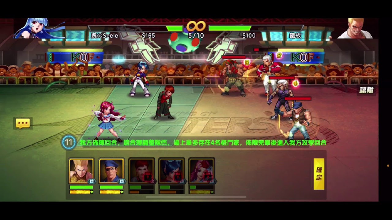 #kof98#koftAiwan KOF98-Pk sever taiwan  ng&agrave;y3
