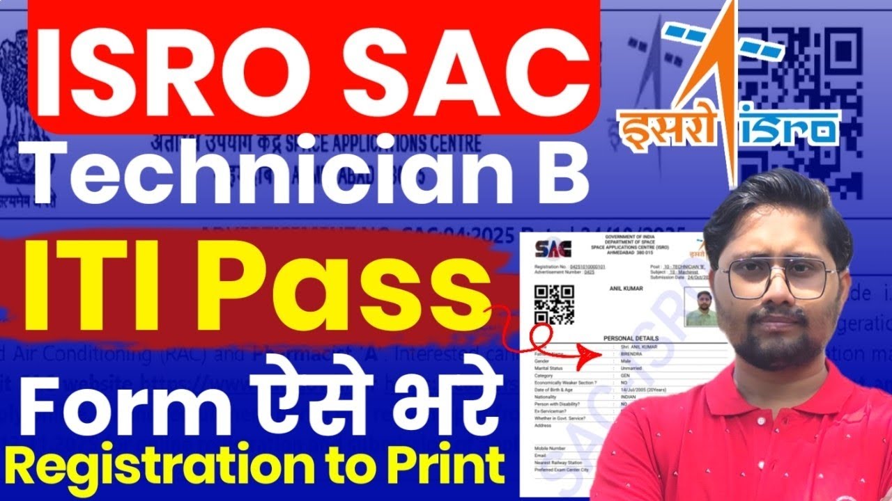 ISRO SAC Online form 2025 kaise bhare, How to apply ISRO SAC Technician form 2025 #itijobs 