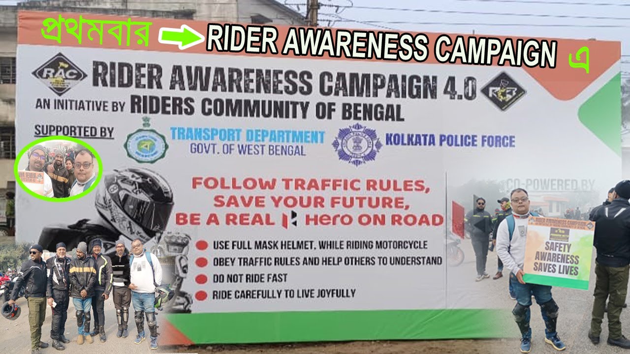 II 1st Time Experience RIDER AWARENESS CAMPAIGN By RIDERS COMMUNITY OF BENGAL  II