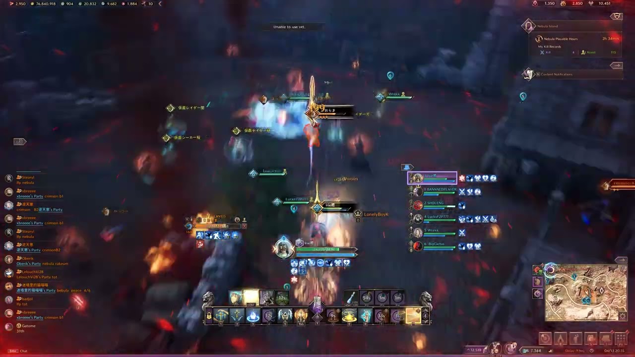 10 min PVP POV Nebula Titanspine