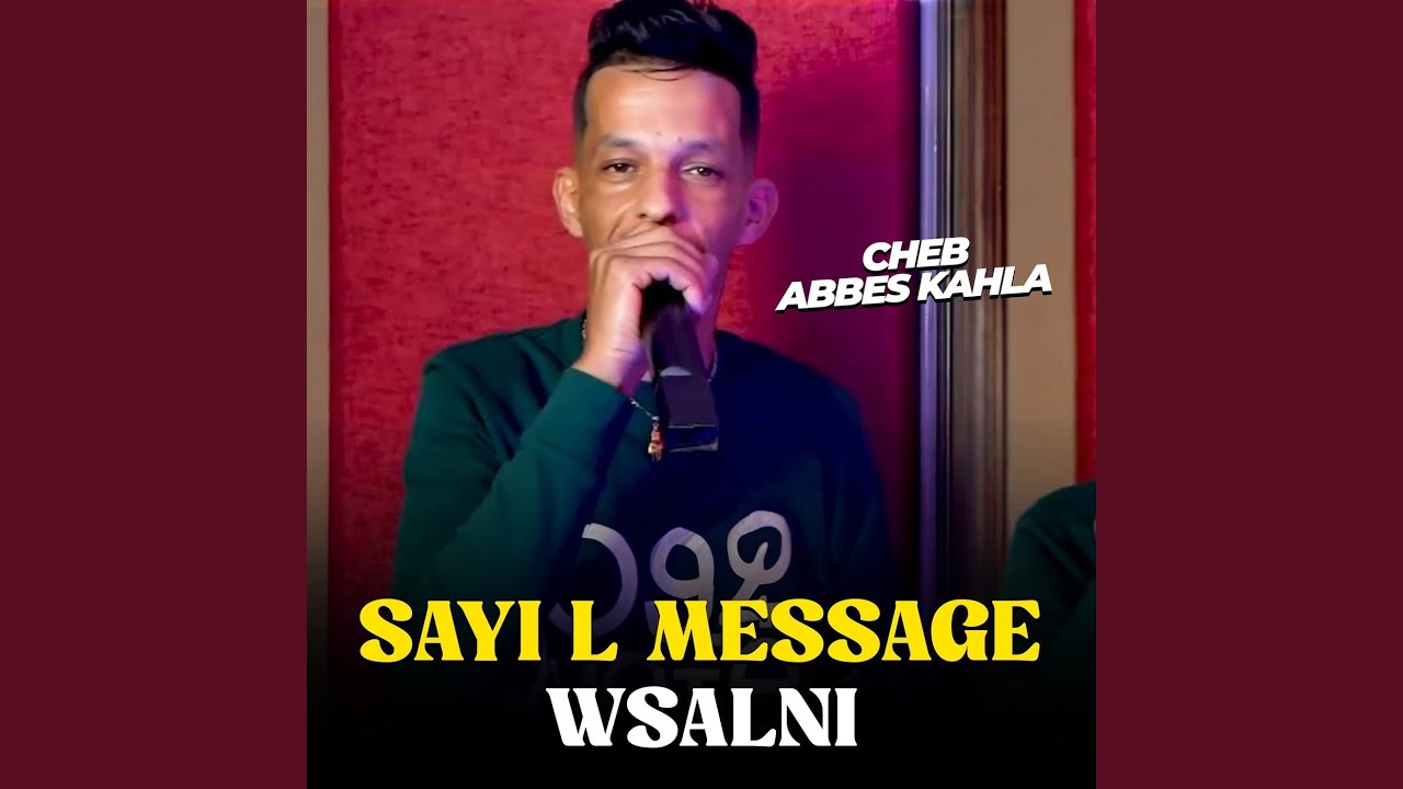 Sayi L Message Wsalni