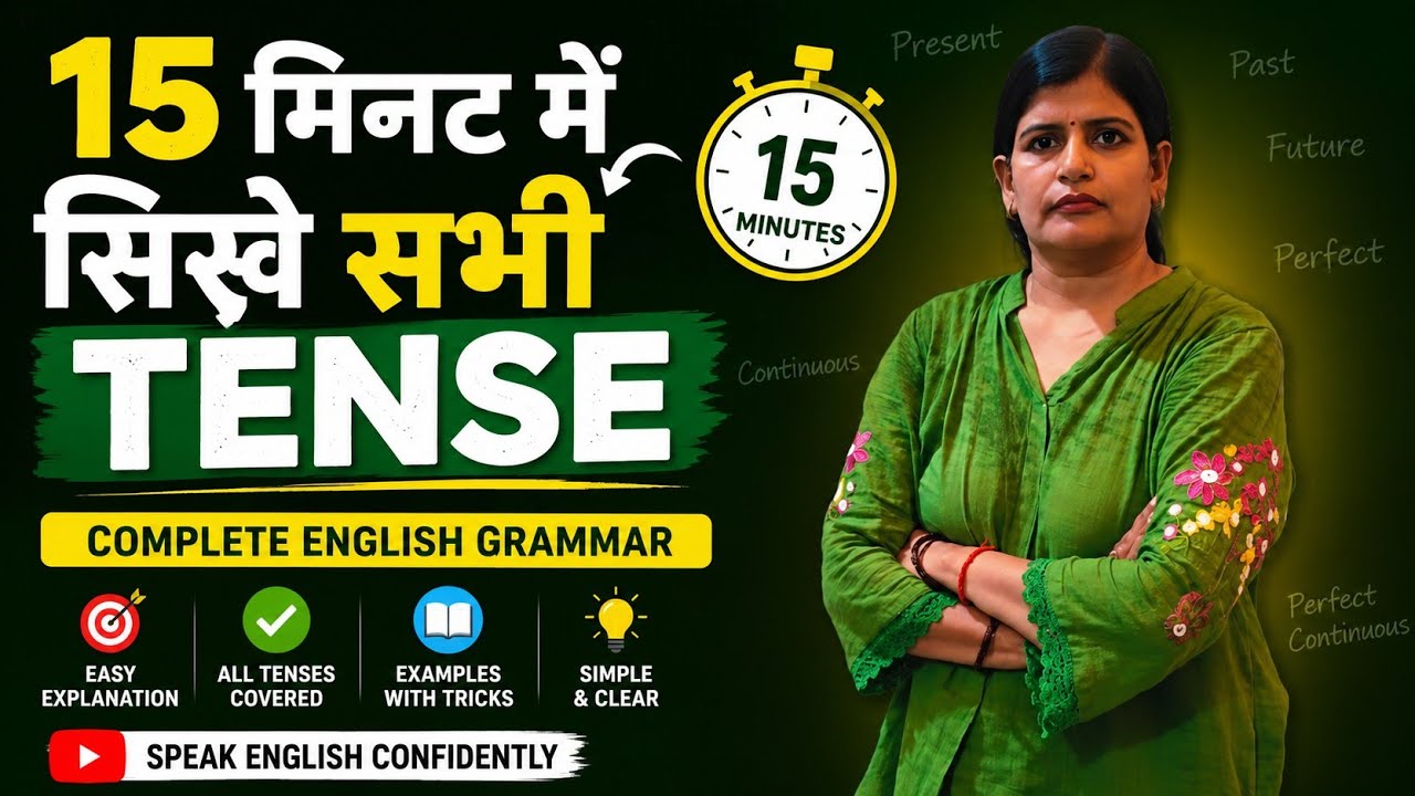 English Grammar Made Simple🤩 | Tenses Full Explanation with Examples✒️|