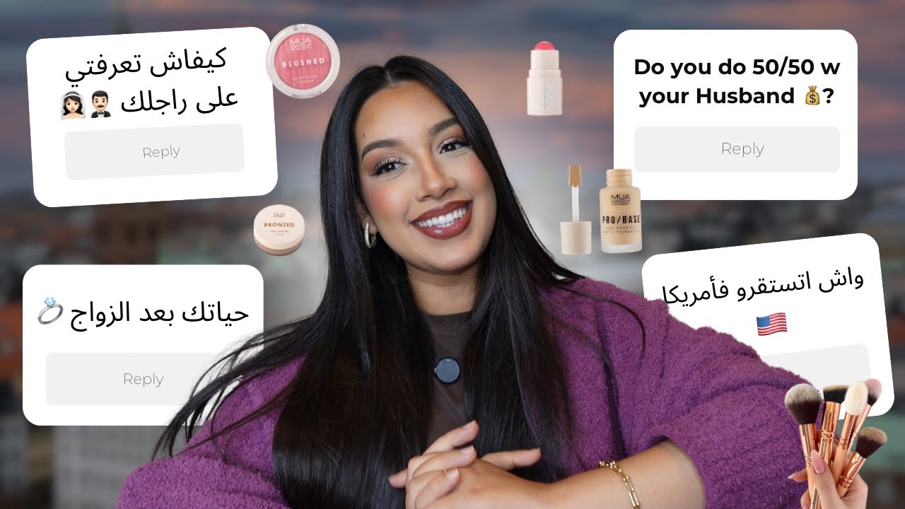 Q&A while doing my MAKEUP💄| جاوبت على أسئلتكم 