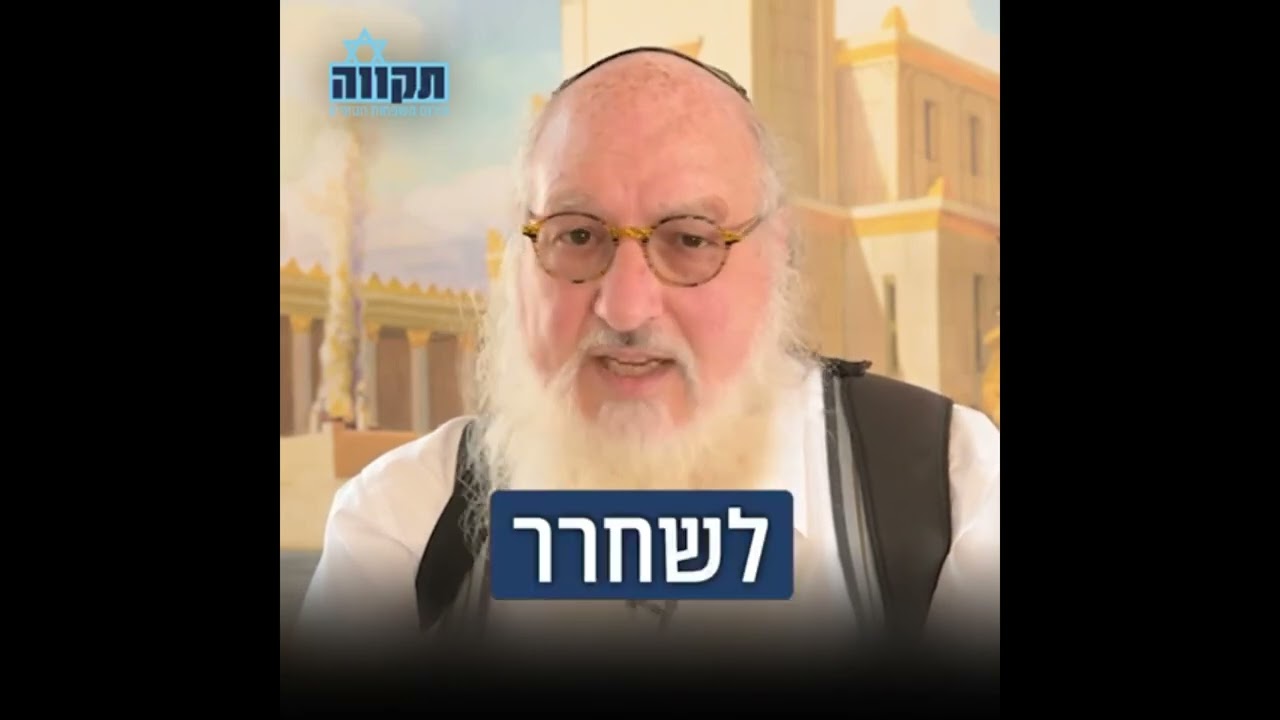 Jonathan Pollard: How to Quickly Free the Hostages