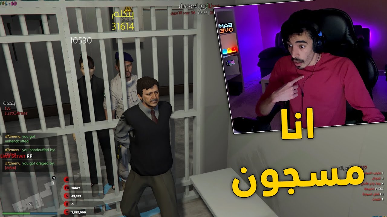قراند سعودي | انا مطلوب امنياً عند الشرطة عشاني سرقت سيارة .. رسالة تهديد 😮!!