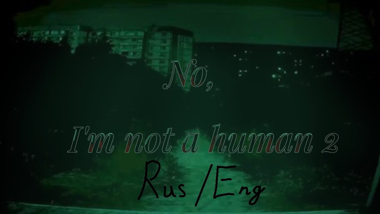||No, I'm not a human react to.... [Rus🇷🇺/Eng🇺🇸] • part 2 • ||Gacha nox||