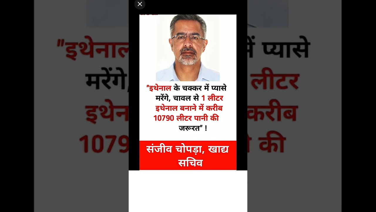 #petrol #crisis #modi #bjp #funny #comedy #andhbhakto #memes #reels #cjp