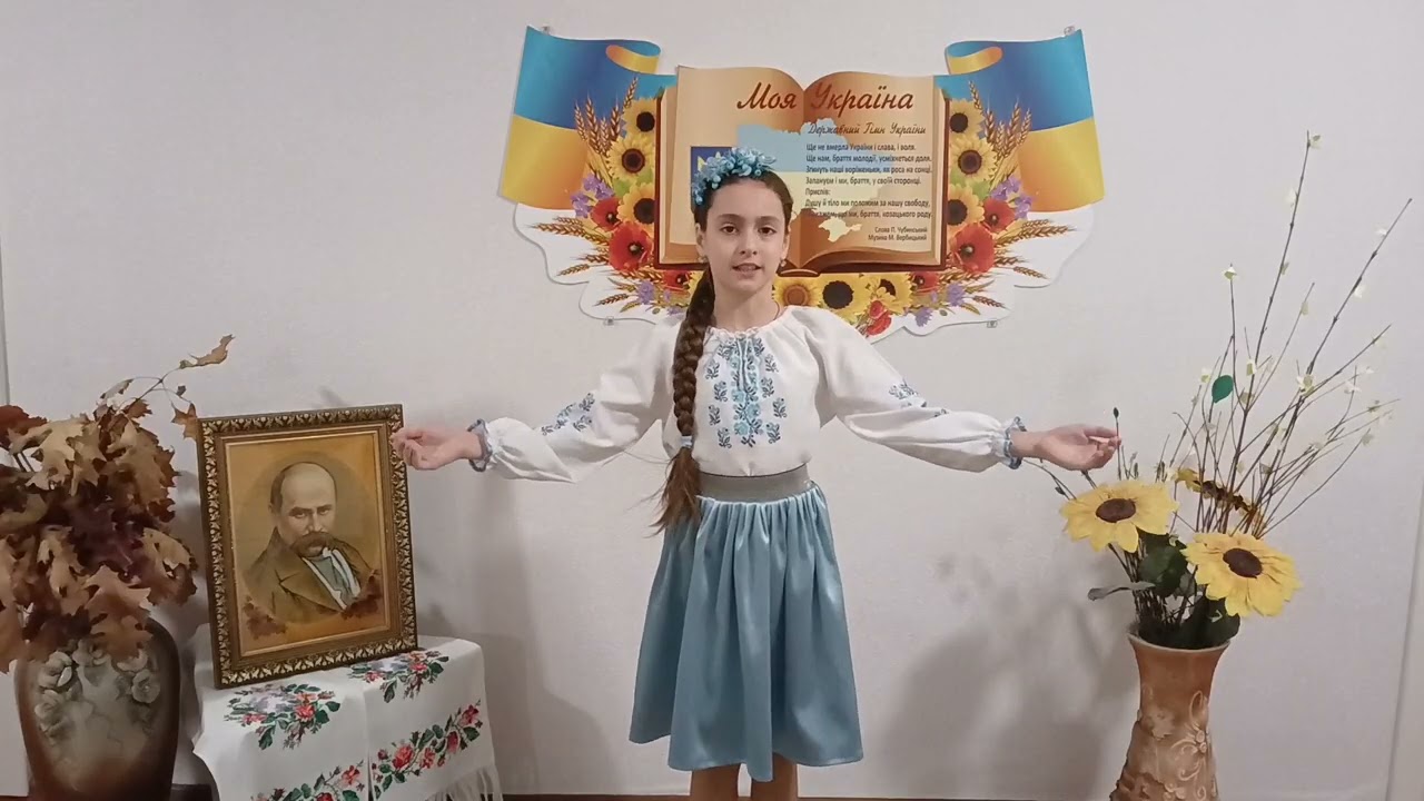 Т. Г. Шевченко 