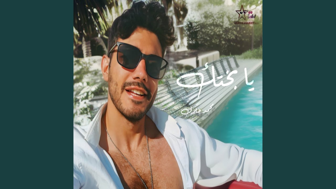 Ya bakhtak