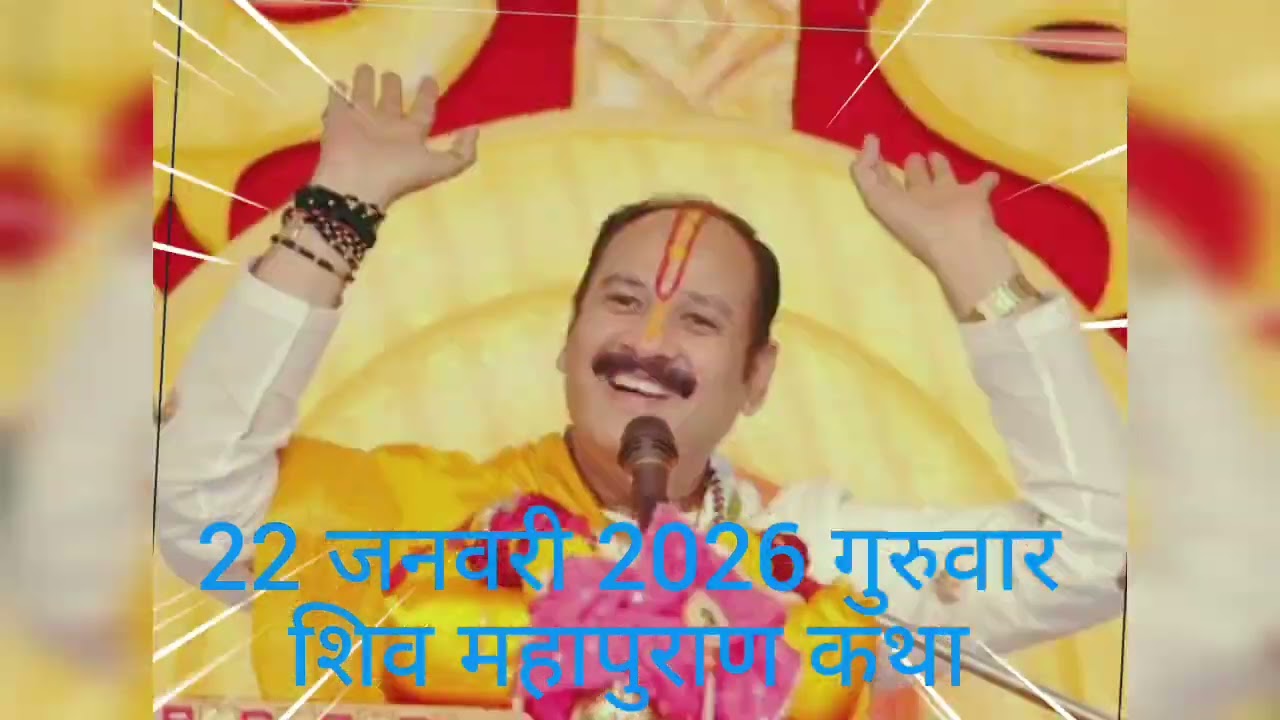22 January Magh month Ganesh Chaturthi. The complete story of Ganesh Ji's birth and marriage.