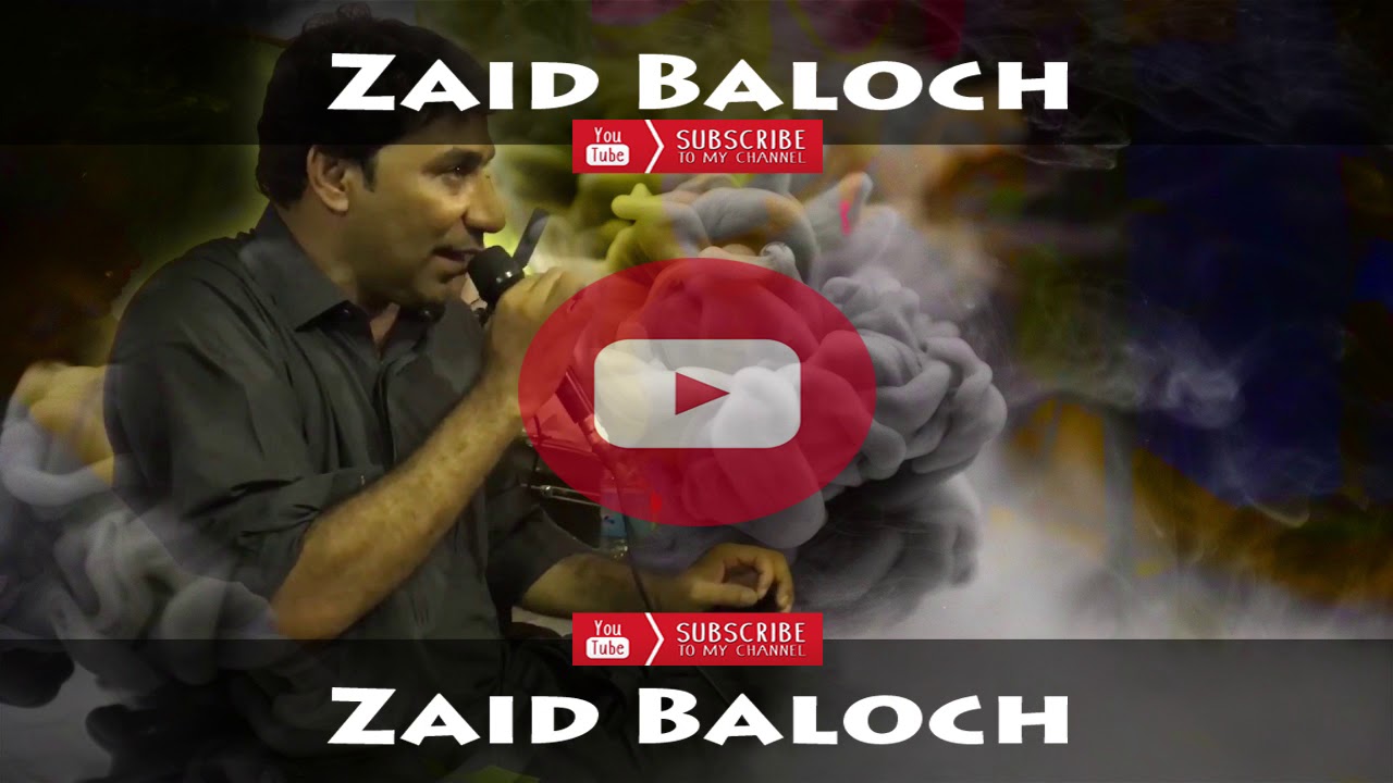 Tara Soor Mubarak ShahJaan Dawodi New 2019 Balochi Song