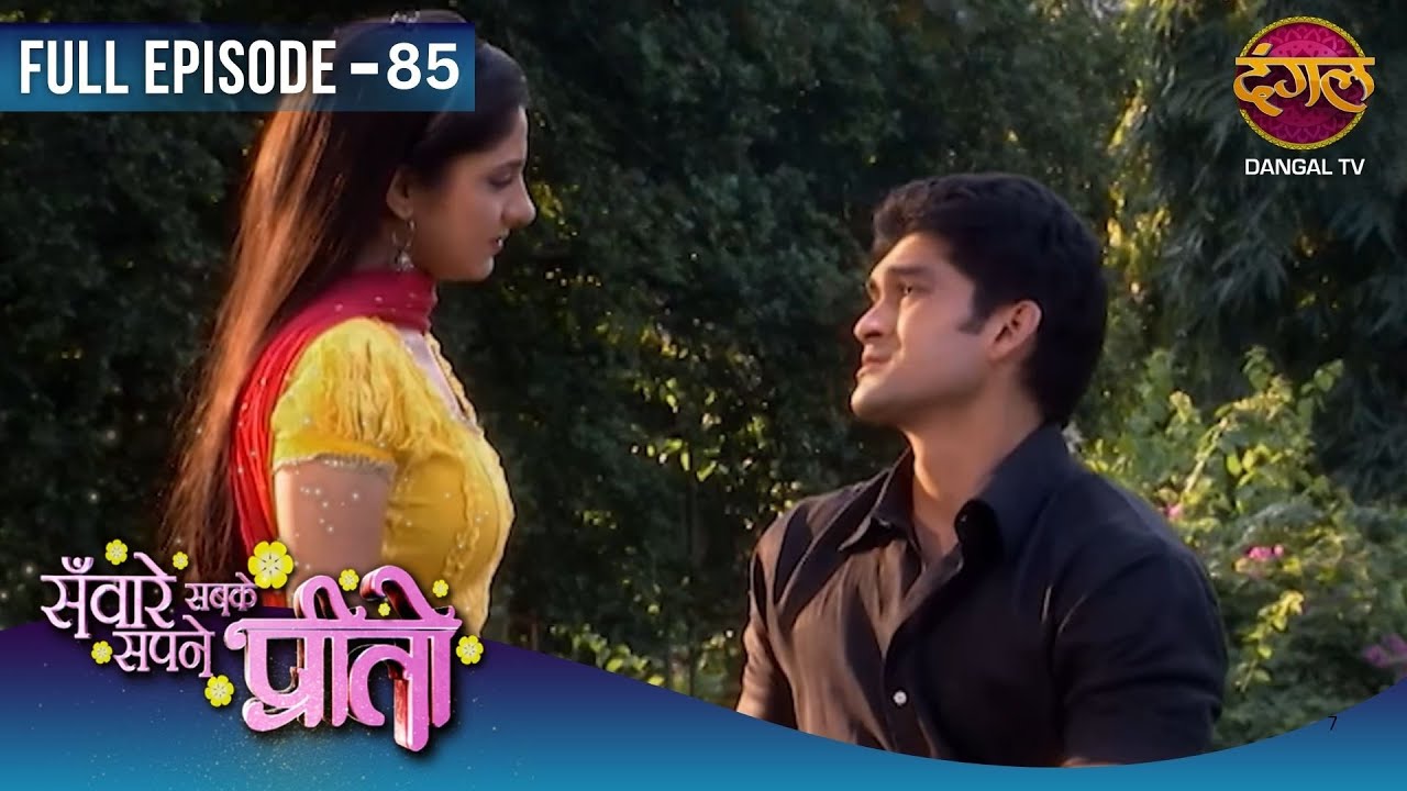 Sawaare Sabke Sapne Preeto | Full Episodes | 85 | Preeto And Rajbeer Story | Dangal TV