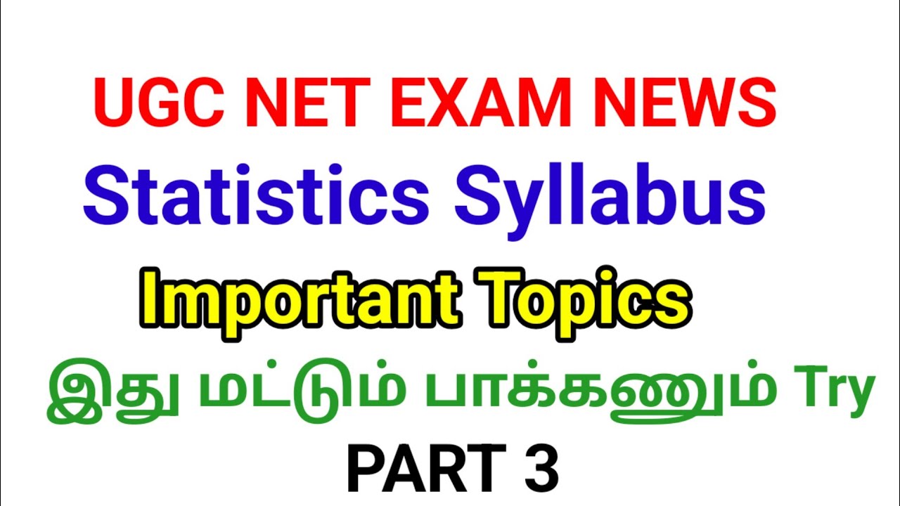 UGC NET Statistics Syllabus Important Topic June 2026/UGC NET EXAM 2026
