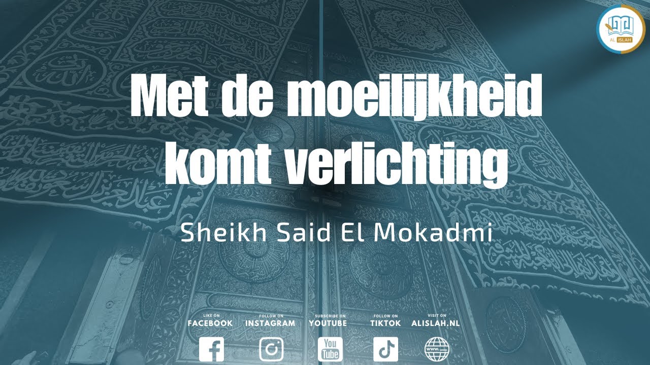 Lezing | Met de moeilijkheid komt verlichting | NL | Sheikh Said El Mokadmi