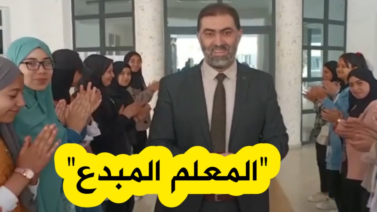 حسام الدين شرّاد من ولاية سطيف .. أول معلم جزائري🇩🇿 يفوز بـ 