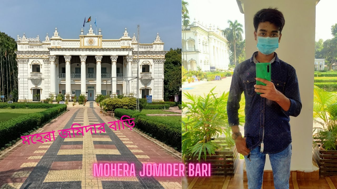 মহেরা জমিদার বাড়ি মির্জাপুর, টাঙ্গাইল | Mohera Jomidar Bari Mirzapur Tangail