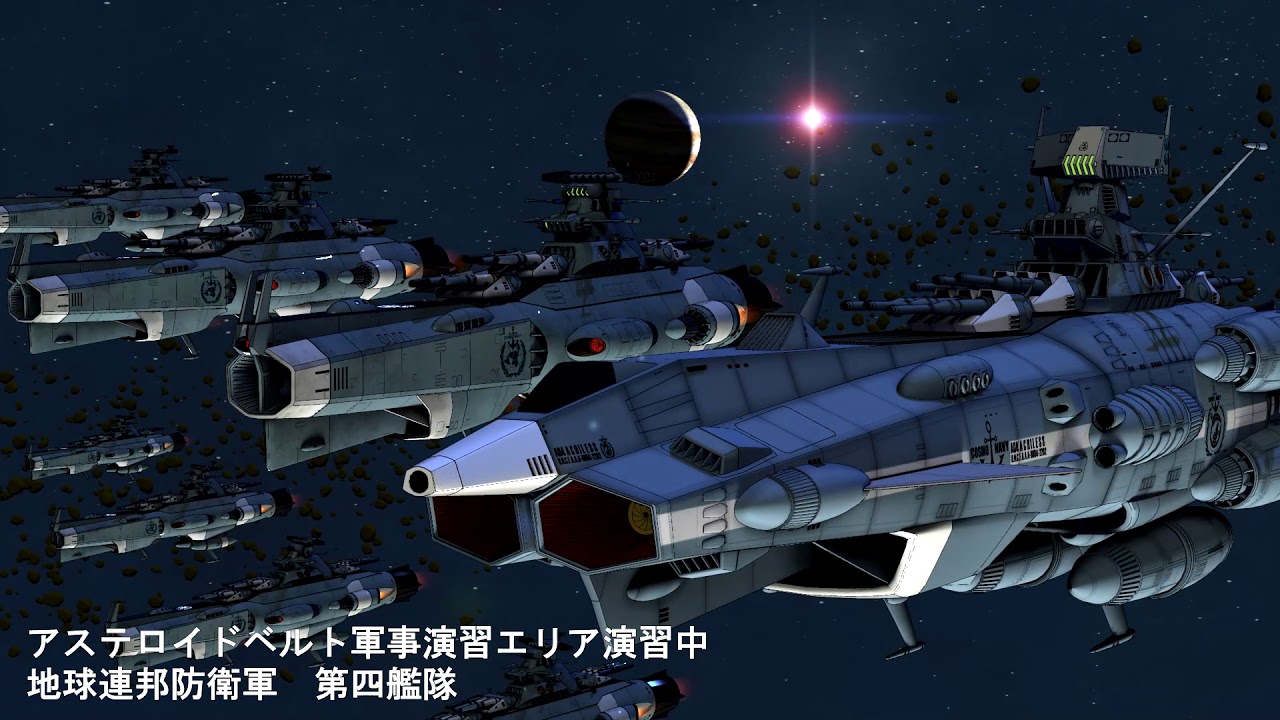 【宇宙戦艦ヤマト２２０２】 地球連邦防衛艦隊集結2202風リメイク/アンドロメダ 曲無しバージョン