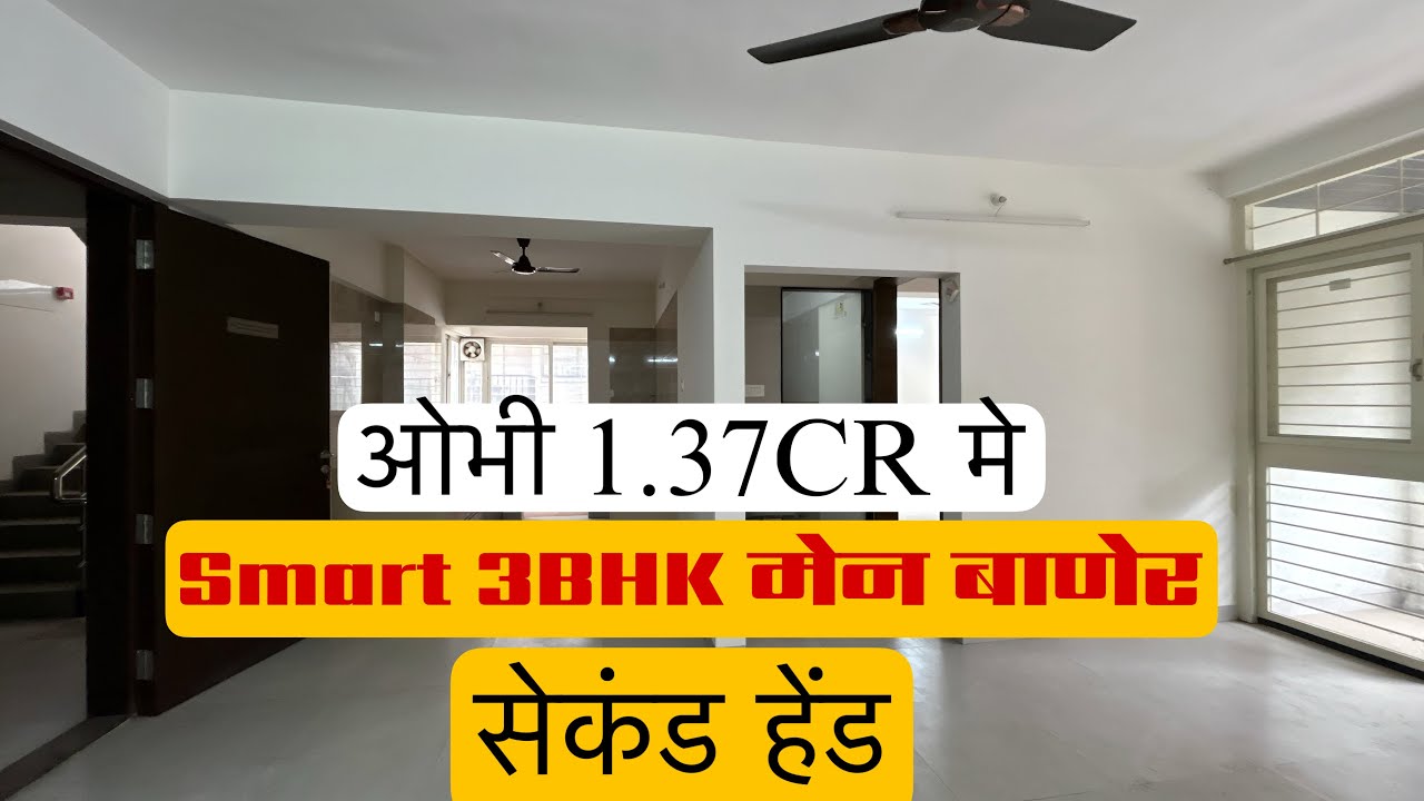 Resale 3BHK flat For Sale in Baner Pune. Affordable Price @homz51 ☎️Call : 9172326798 