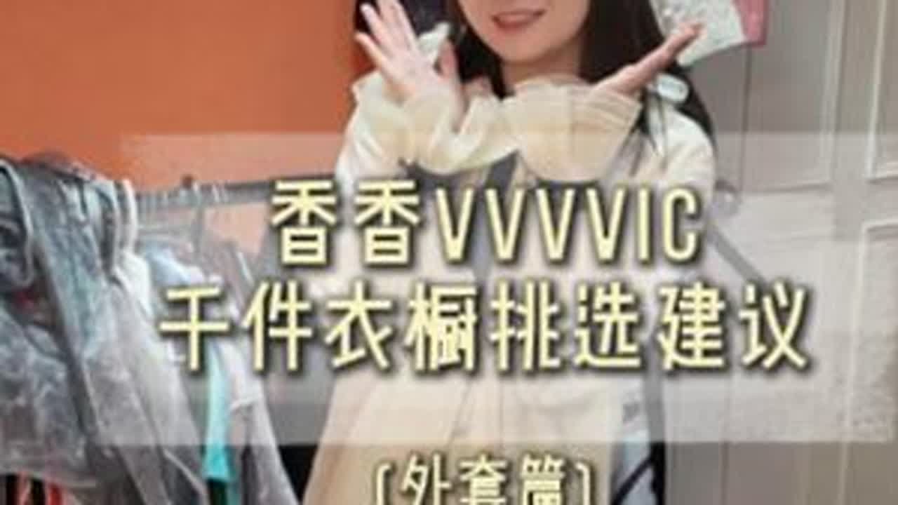 进去房间以为来到了柜柜，衣帽多到可以开店！ #二奢  #二奢小竹子  #深圳二奢  #鲸山别墅 #香奈儿