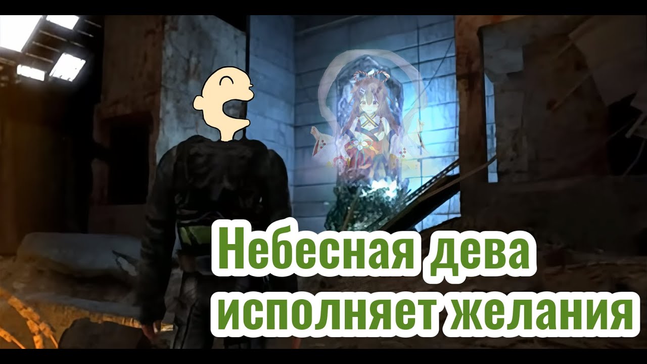 [Hololive] Небесная дева исполняет желания [Инугами Короне]