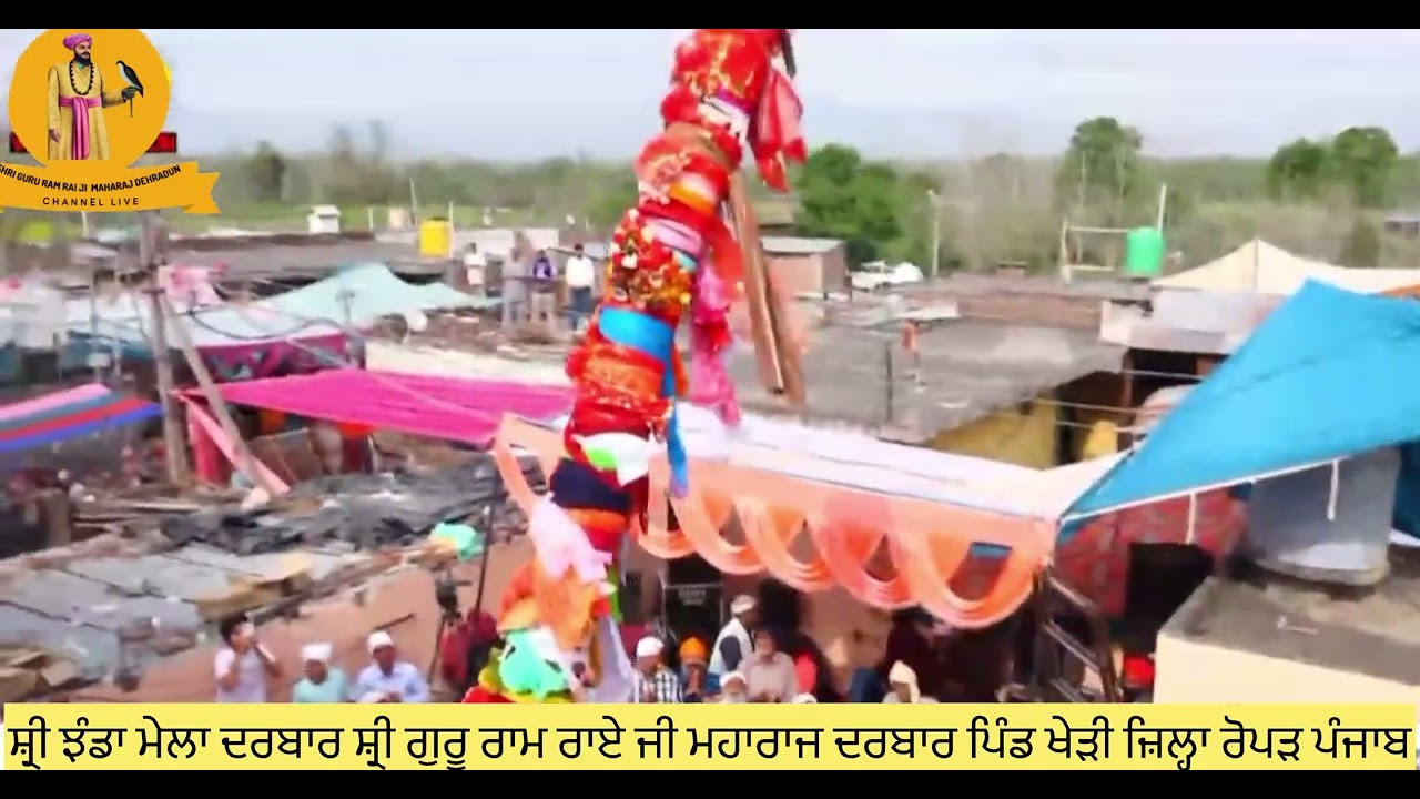 Shri Jhanda Mela Shri Guru Ram Rai Ji Darbar Pind khedi (Nurpur Bedi) district Ropar Punjab 11/03/25