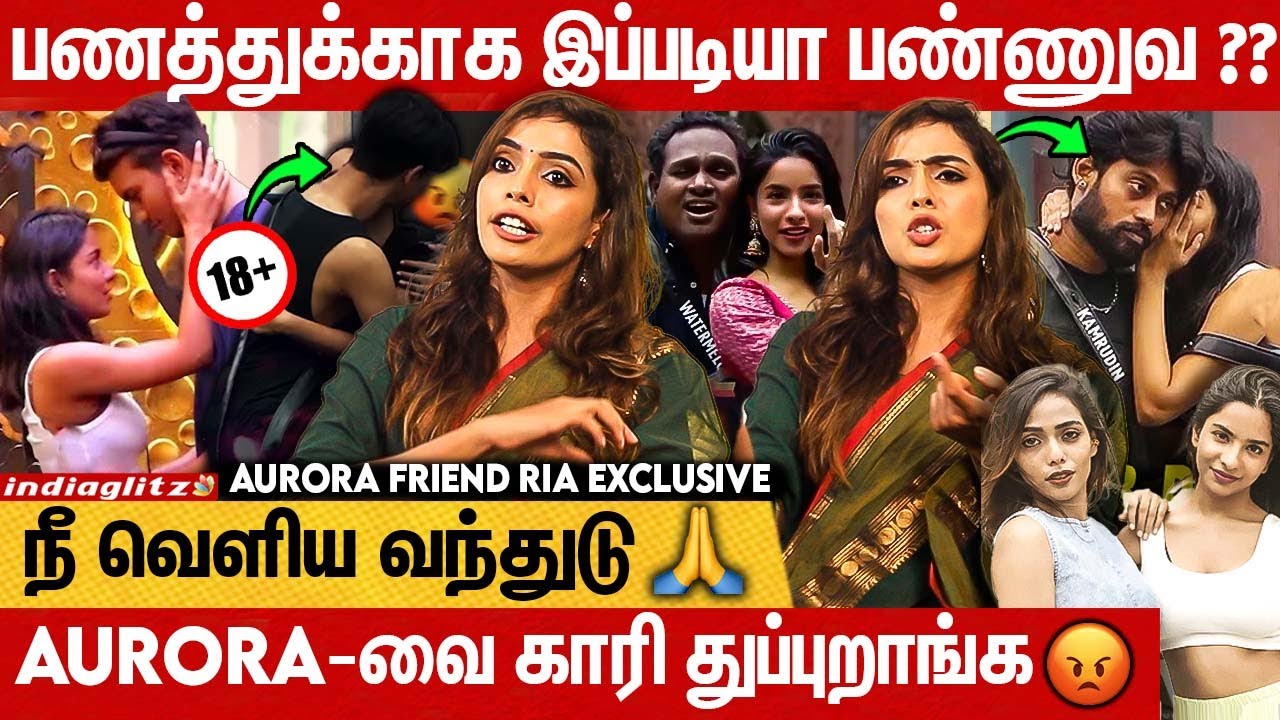 Arora Boyfriend-அ நினைச்சா கஷ்டமா இருக்கு 😥 | Ria & Sasi Exlusive | BB9 Tamil