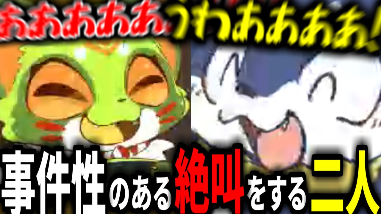 【プロ体】恐怖耐性ゼロの2人、通報レベルの絶叫をしてしまう/恐怖耐性診断テスト【つゆまる/マカレル/アメティス】