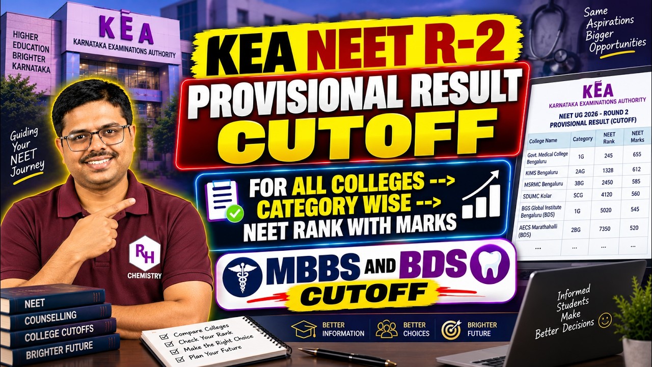 KEA NEET R-2 PROVISIONAL CUTOFF WITH RANK AND MARKS FOR ALL COLLEGES AND ALL CATEGORY