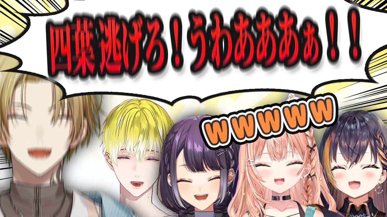 【R.E.P.O.】迫真の悲鳴が飛び交う上海公演組コラボまとめ【にじさんじ切り抜き/にじさんじEN切り抜き】