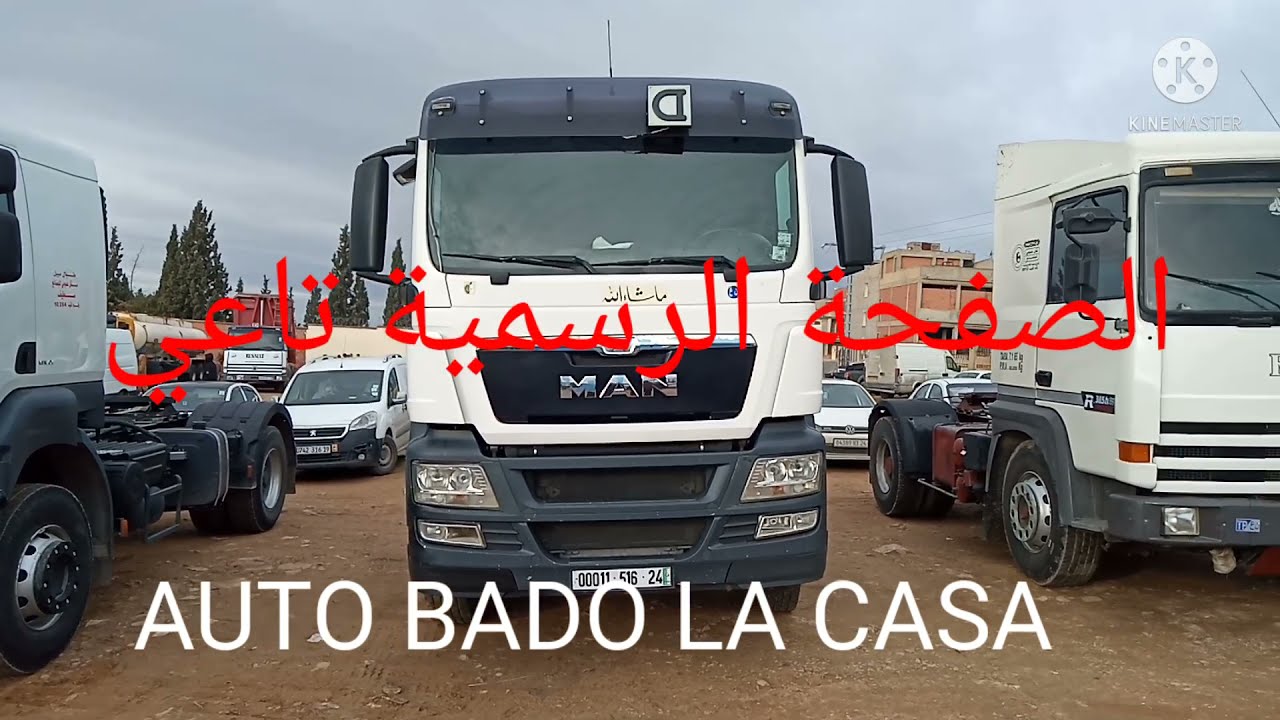 أسعار الشاحنات المستعملة بسوق سطيف الخميس 2ديسمبر 2021